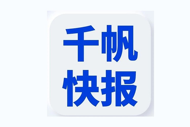 同盟生态同伴 - 同盟相助同伴 - mansion88明升集团